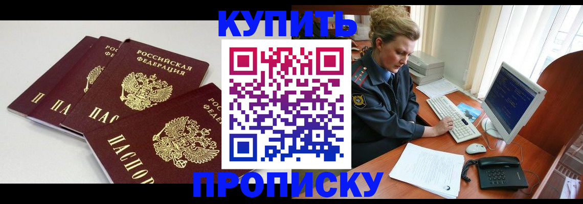 найти адрес прописки в Азнакаево